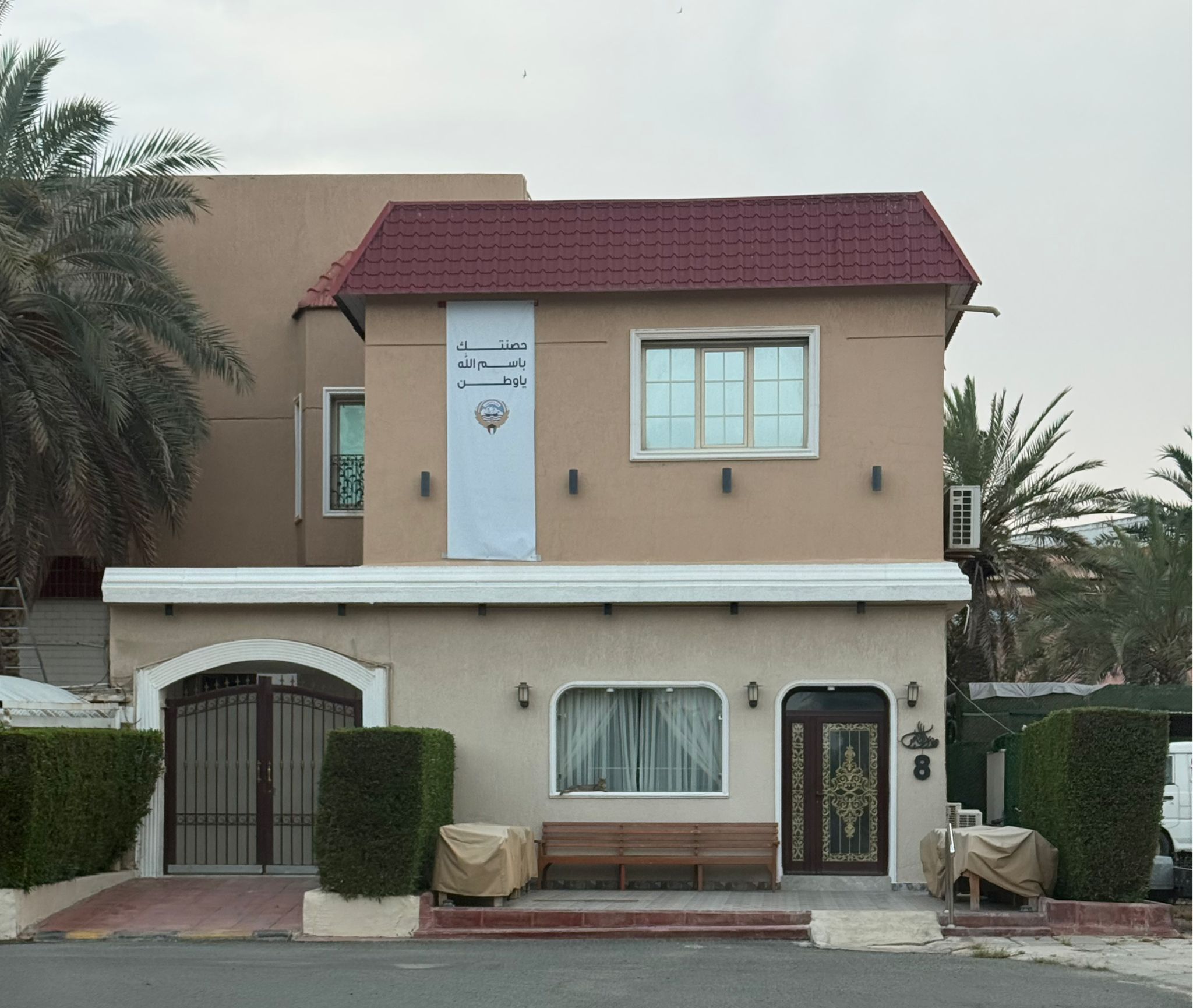 ديوان الناصر 